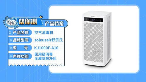 空气消毒机能否有效防疫？全面解析主流消毒方法与服务