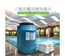 异杀菌剂热卖促销，消毒服务全面升级